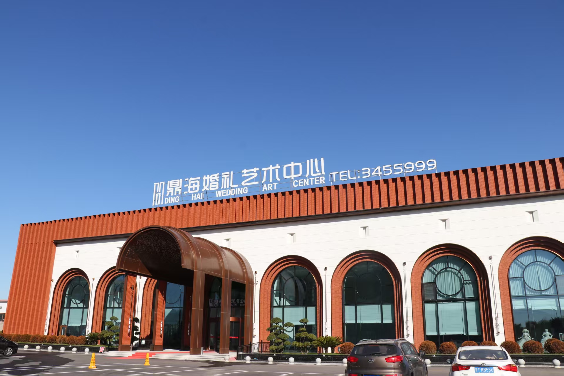 莱芜婚礼酒店
